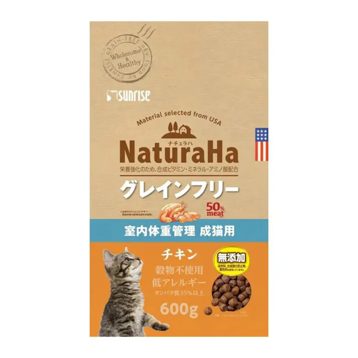 ナチュラハ チキン 室内体重管理成猫用 600g