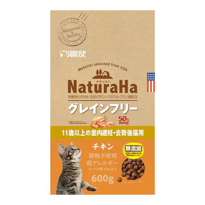 ナチュラハ チキン 11歳以上避妊去勢猫用 600g