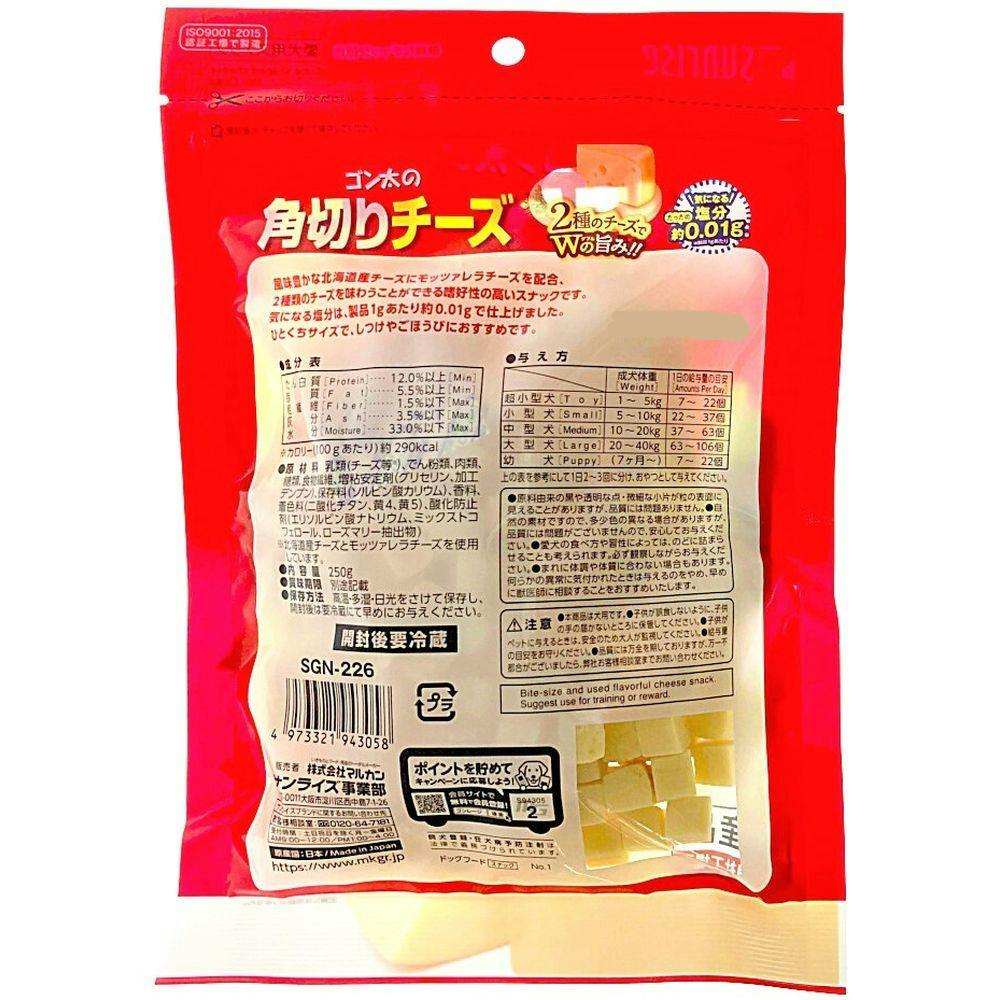 マルカン サンライズ事業部ゴン太の角切りチーズ 250g P-4973321943058