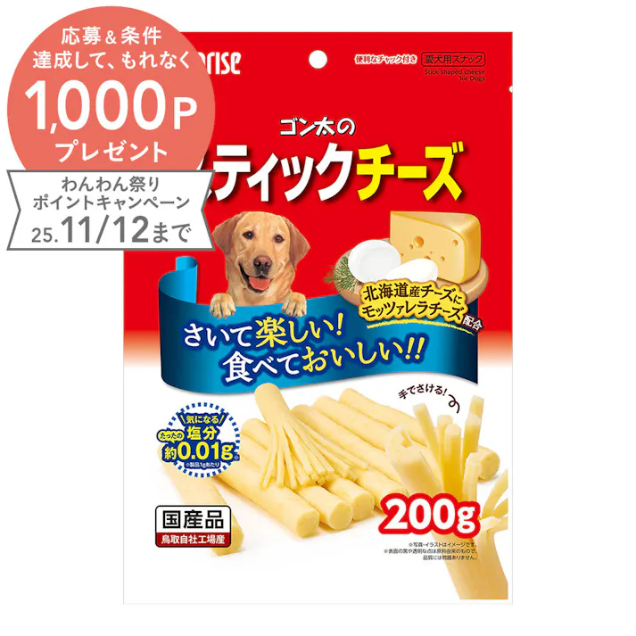 サンライズ ゴン太のスティックチーズ 200g