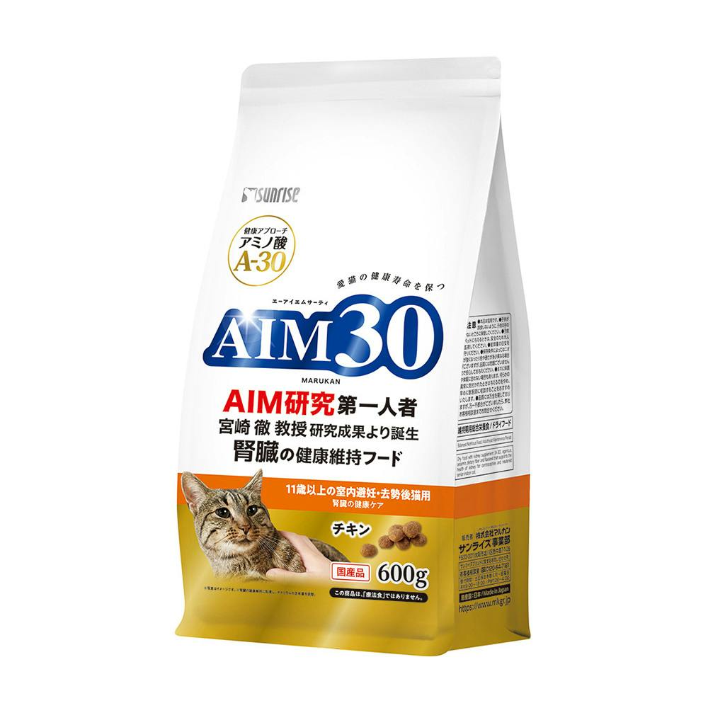 AIM30 11歳の室内避妊去勢後腎臓の健康ケア チキン 600g