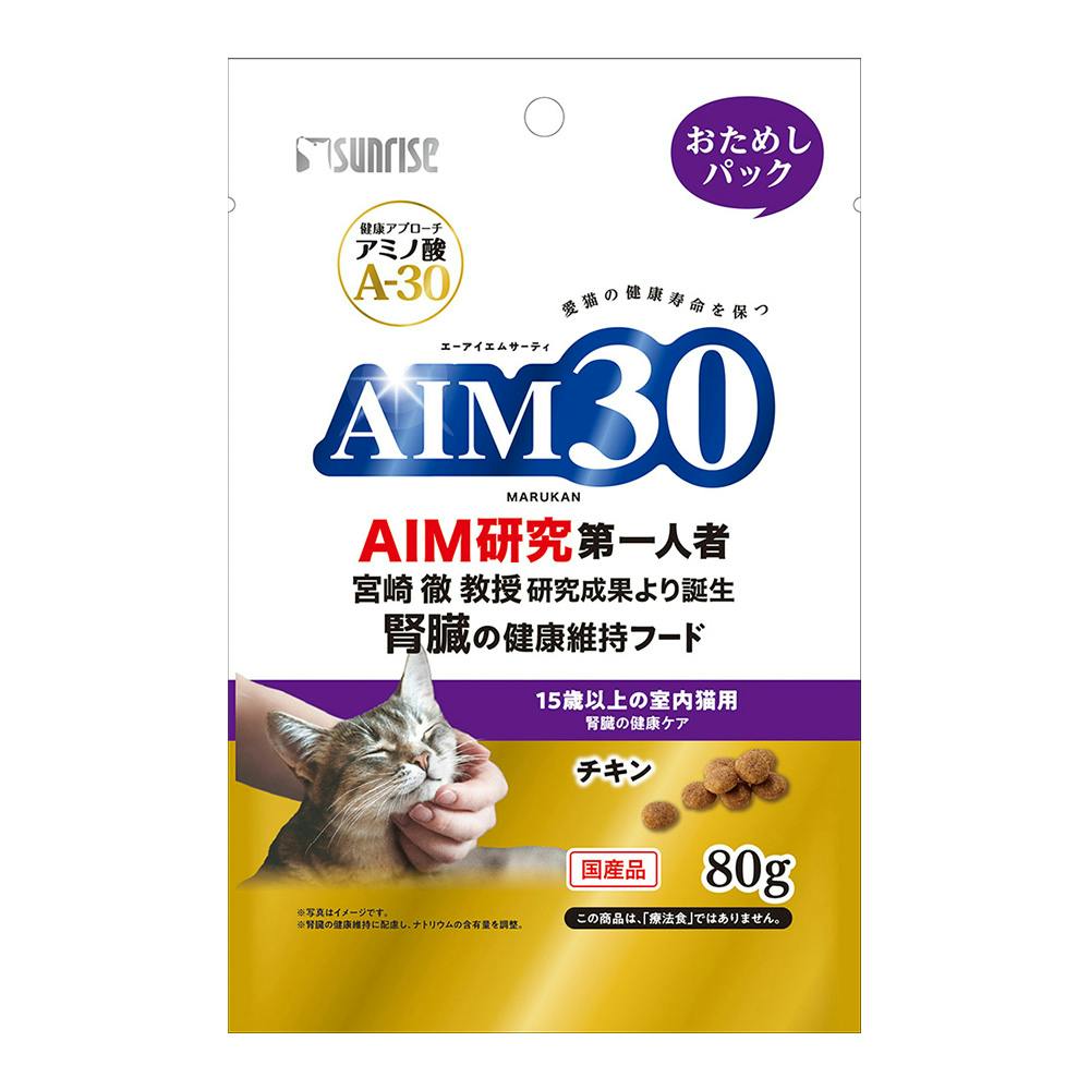 AIM30 目指せ猫人生30年！キャンペーン｜ホームセンター通販【カインズ】