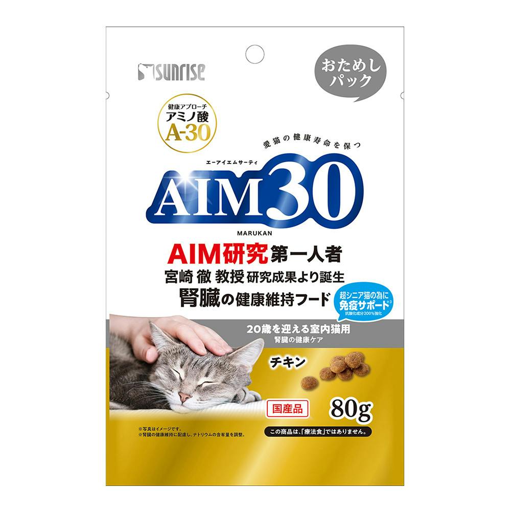 AIM30 目指せ猫人生30年！キャンペーン｜ホームセンター通販【カインズ】