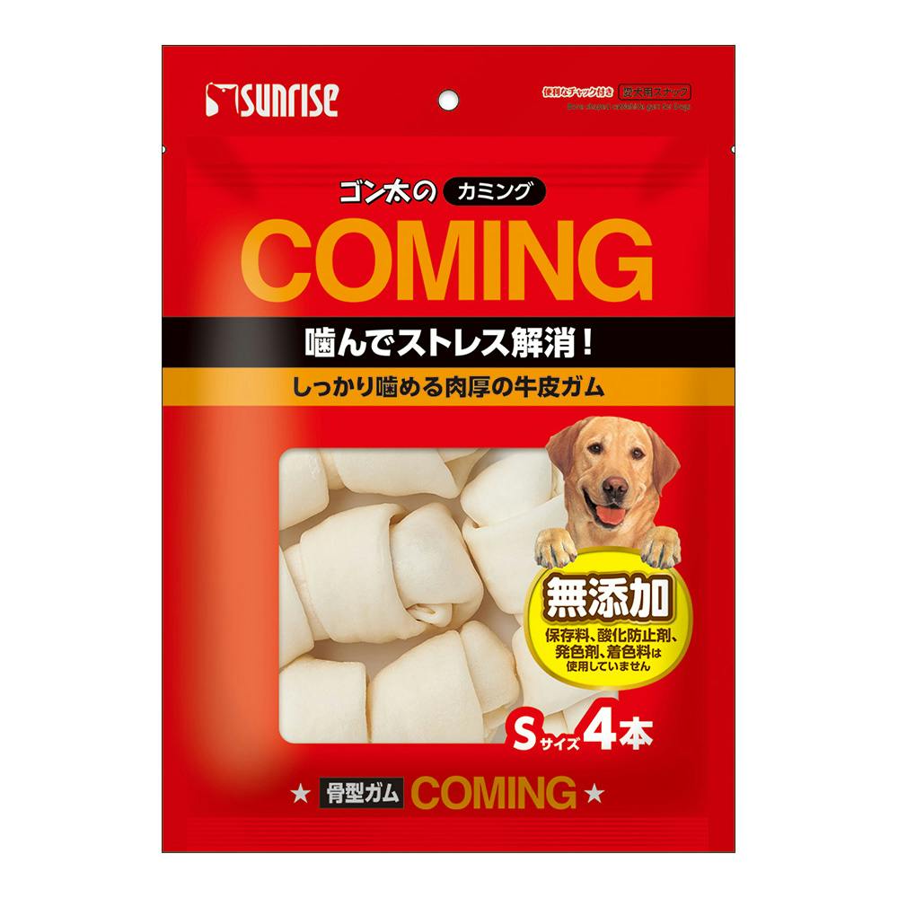 ゴン太のカミング 骨型ガム Sサイズ 4本 | ペット用品（犬