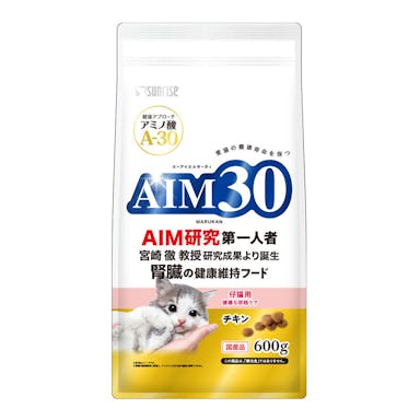 AIM30 仔猫用 健康な尿路ケア チキン 600g