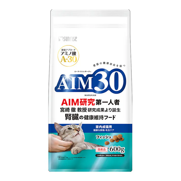 AIM30 室内成猫用 健康な尿路・毛玉ケア フィッシュ 600g
