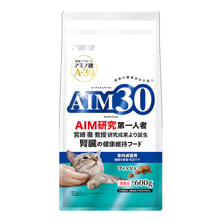 AIM30 室内成猫用 健康な尿路・毛玉ケア フィッシュ 600g