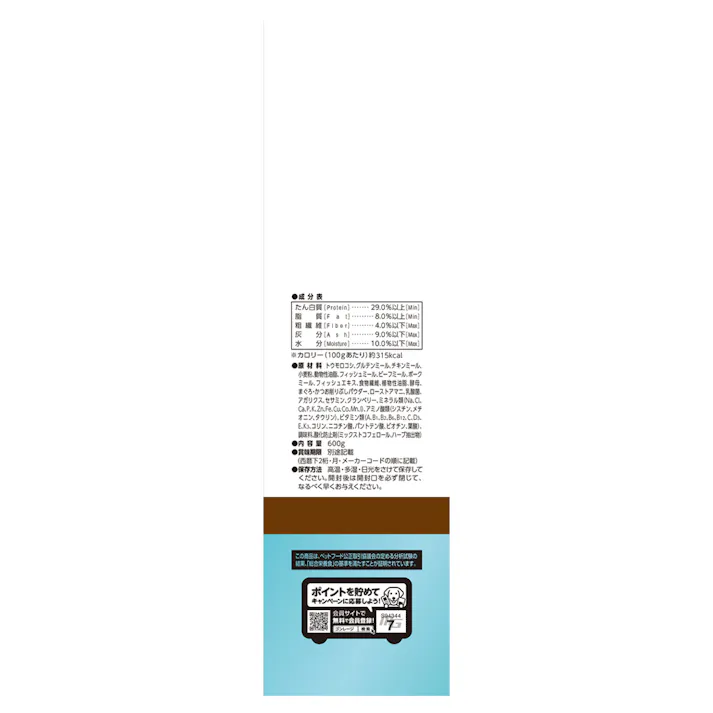 AIM30 11歳以上室内猫用 腎臓の健康ケア フィッシュ 600g