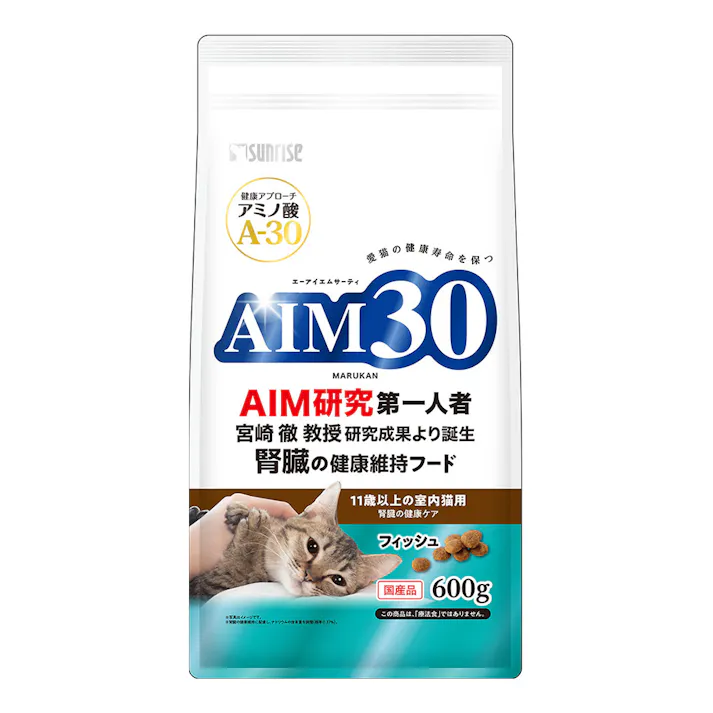 AIM30 11歳以上室内猫用 腎臓の健康ケア フィッシュ 600g