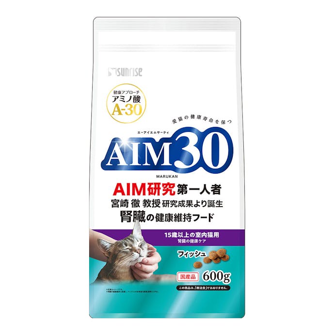 AIM30 15歳以上室内猫用 腎臓の健康ケア フィッシュ 600g