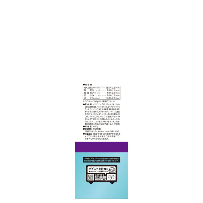 AIM30 15歳以上室内猫用 腎臓の健康ケア フィッシュ 600g
