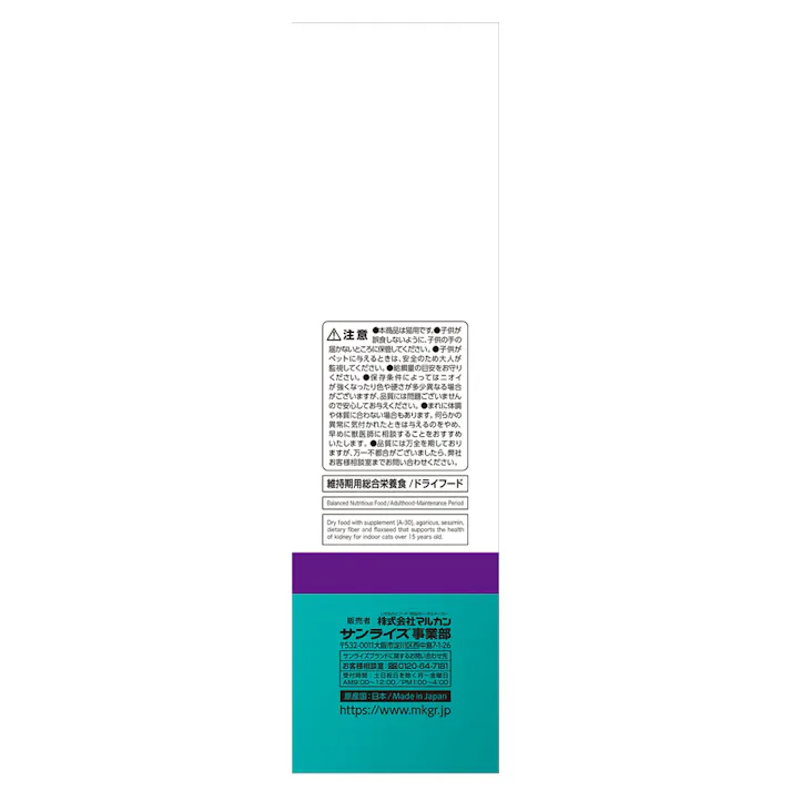 AIM30 15歳以上室内猫用 腎臓の健康ケア フィッシュ 600g