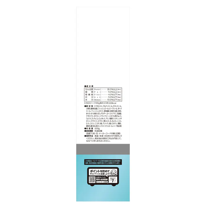 AIM30 20歳を迎える室内猫用 腎臓の健康ケア フィッシュ 600g