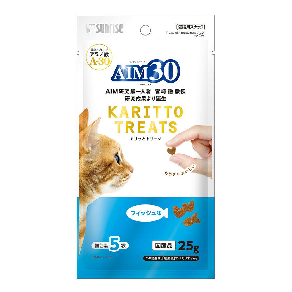 猫用歯磨きスナック グリニーズ130g × 速く 2袋 味変更可 pr