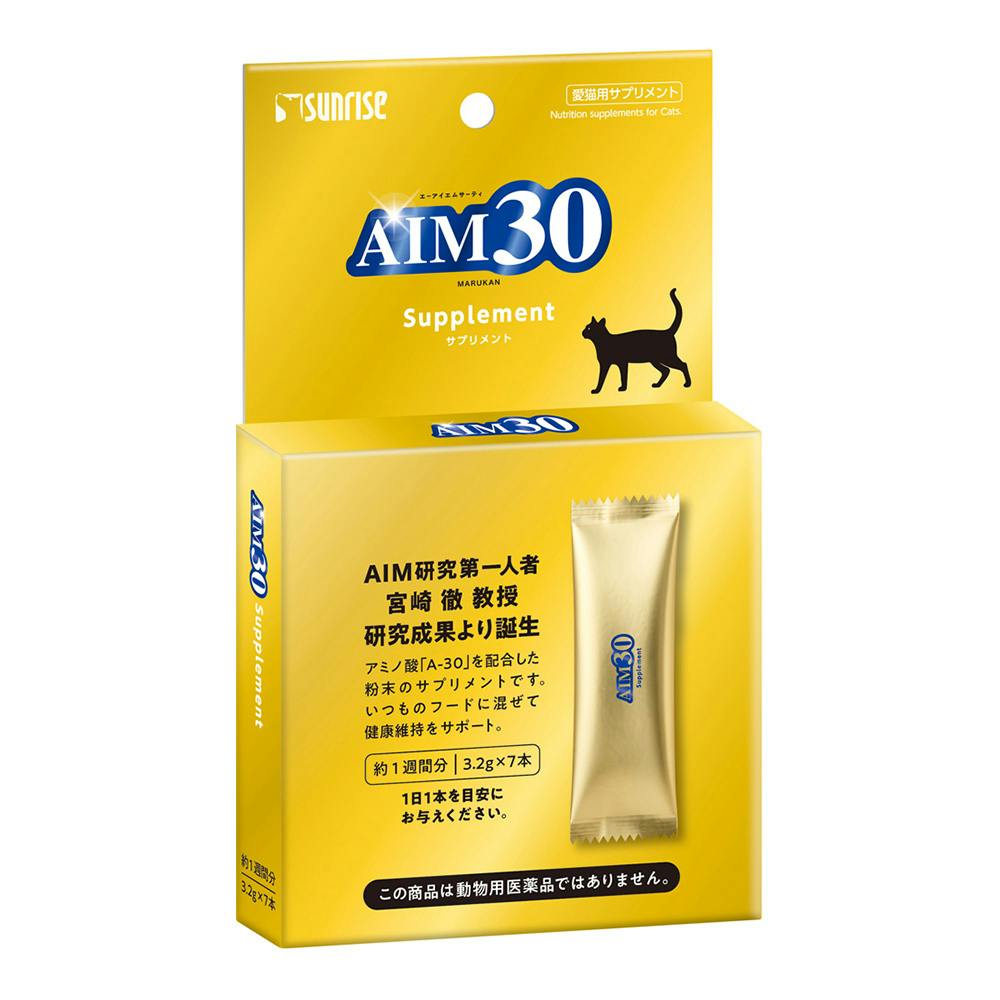 AIM30 愛猫用サプリメント 個包装スティックタイプ