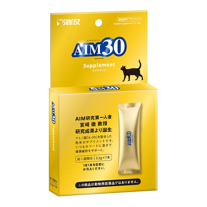 AIM30 愛猫用サプリメント 個包装スティックタイプ