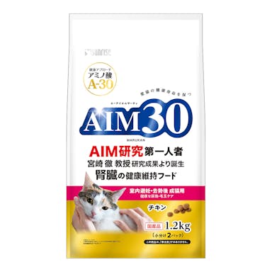 AIM30 避妊去勢後成猫用 尿路・毛玉 1.2kg