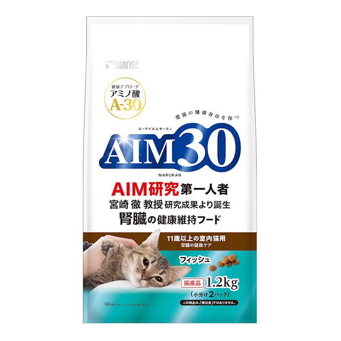 AIM30 11歳以上猫 腎臓フィッシュ 1.2kg