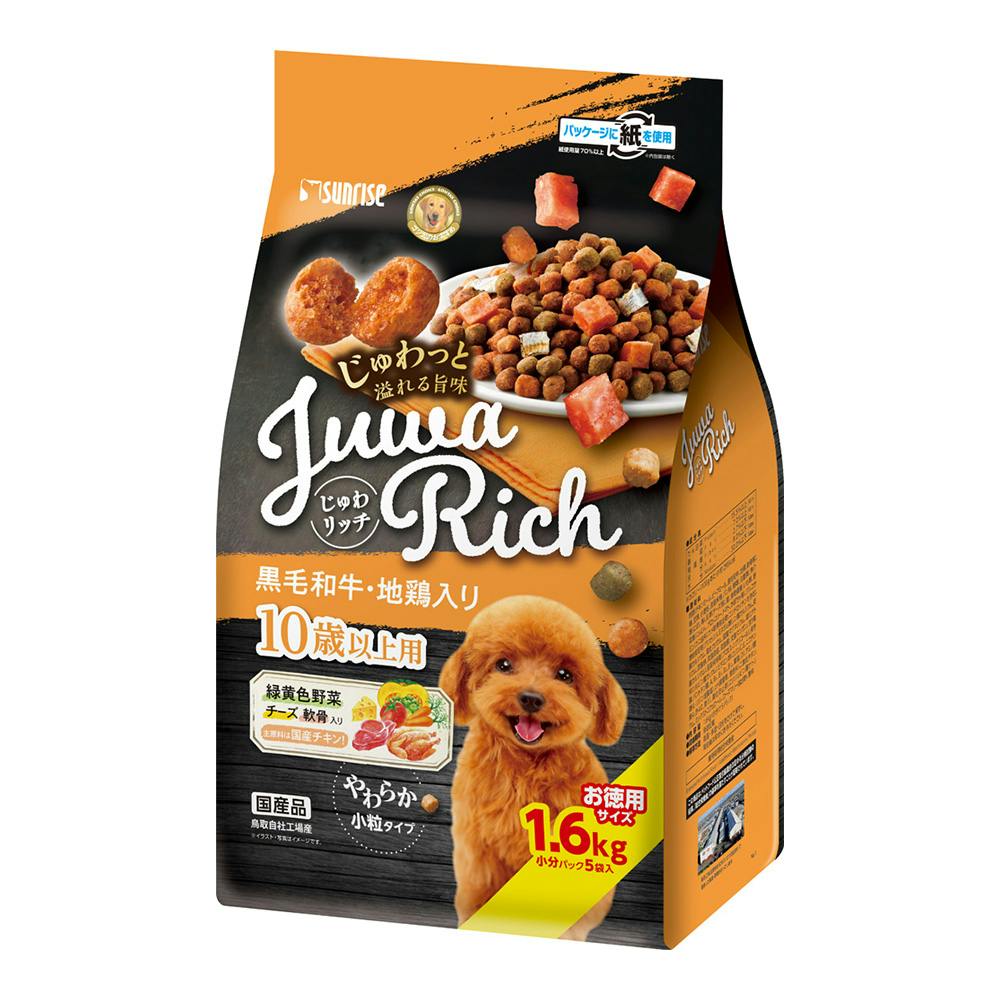 うまか セミモイストドッグフード 1.5kg2袋セット新品 ドックフード うまか 1.5kg × 2袋（新発売 うまか 1.5kg✖️2袋