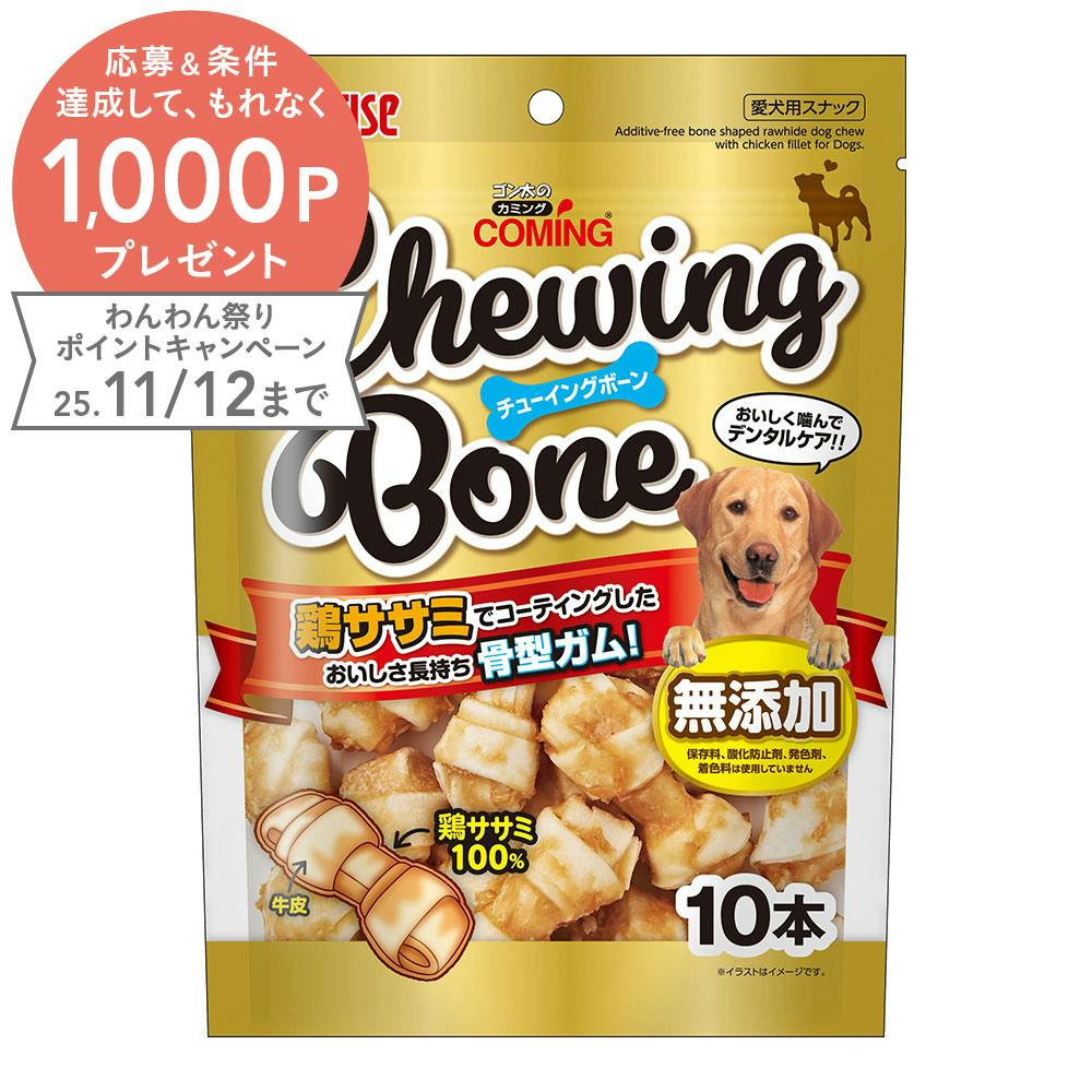 Drew Monk様ご検討用　最終価格10/14まで　イデー　パンカベット 一輪ざし ぐい呑み、ワッシャーのせ ・ステンレス丸ワッシャー