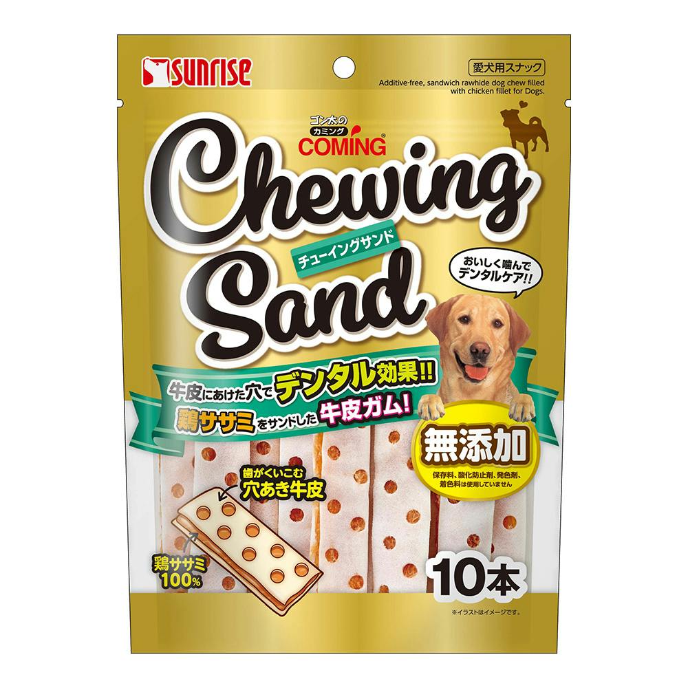 ゴン太のカミング チューイングサンド 10本 | おやつ（犬） 通販