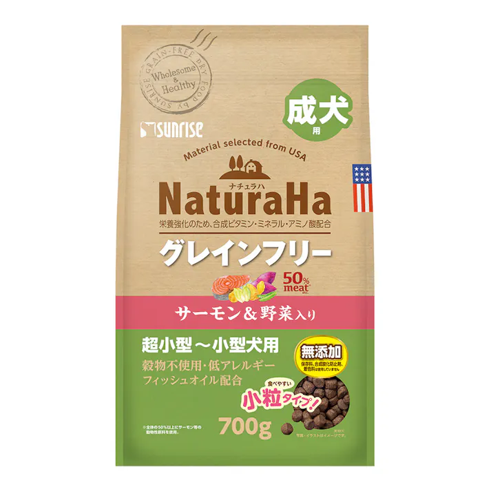 ナチュラハ サーモン&野菜入り 成犬用 小粒