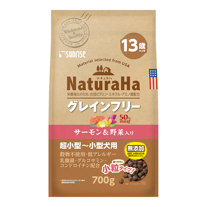 ナチュラハ サーモン&野菜入り 13歳以上用 小粒
