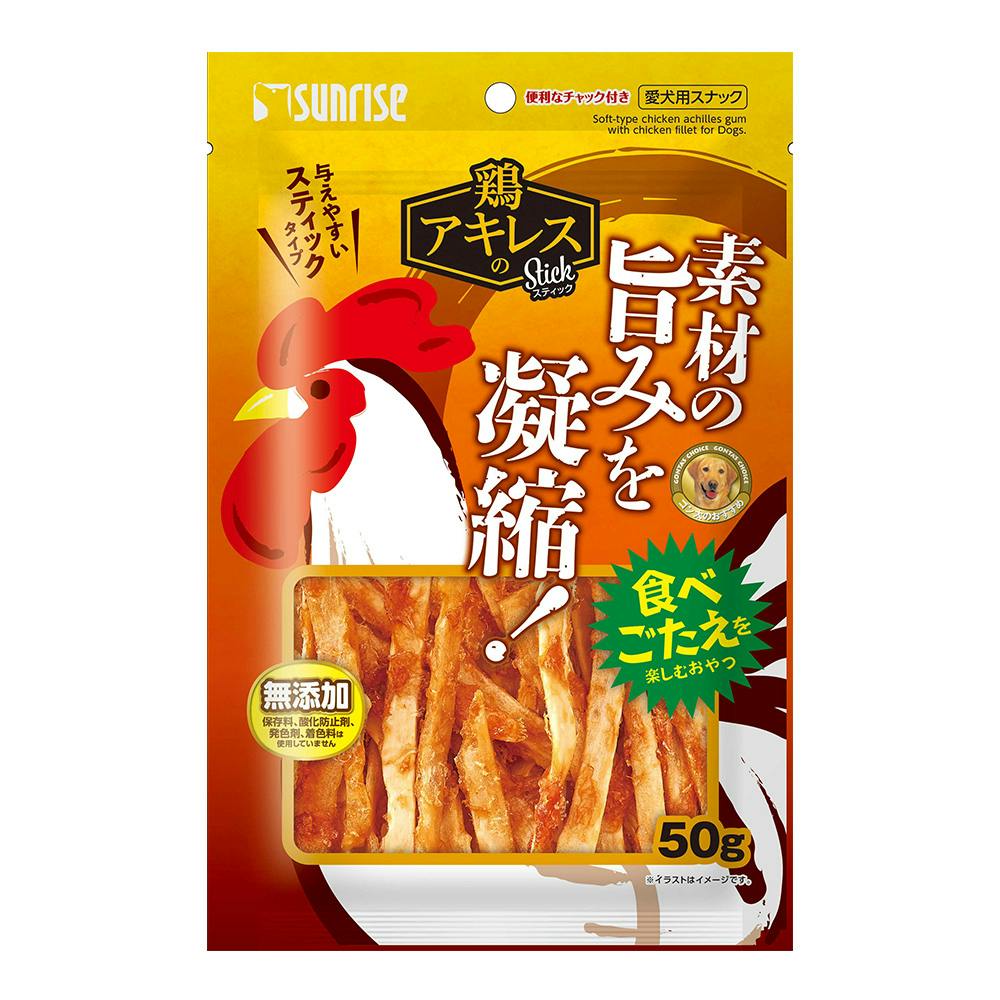 サンライズ 鶏アキレスのスティック 150g(販売終了) | ペット