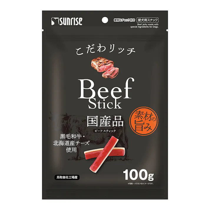 サンライズ こだわリッチ ビーフスティック 100g