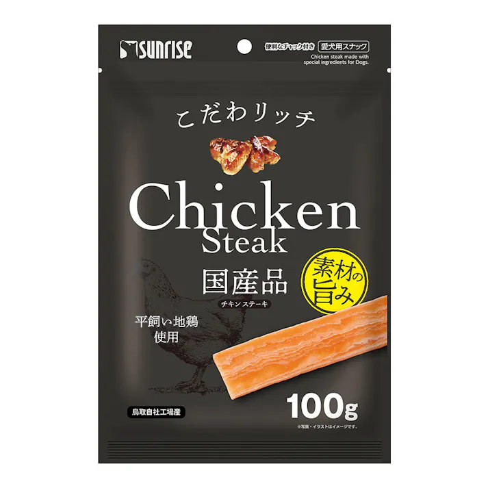 サンライズ こだわリッチ チキンステーキ 100g