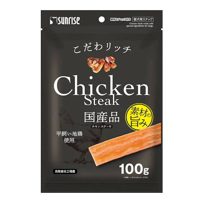 サンライズ こだわリッチ チキンステーキ 100g