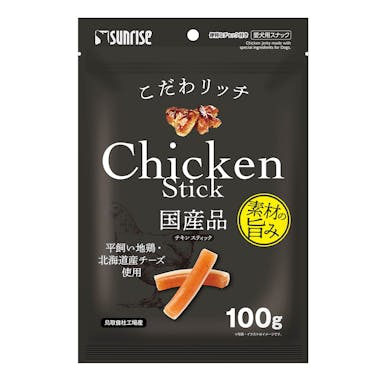 サンライズ こだわリッチ チキンスティック 100g