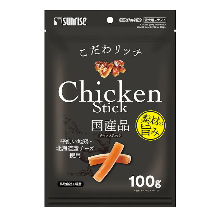 サンライズ こだわリッチ チキンスティック 100g