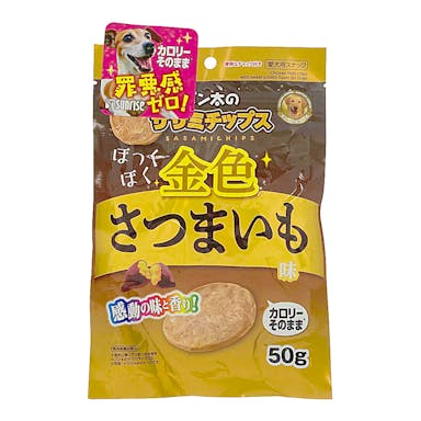 ゴン太のササミチップス ほっくほく金色さつまいも味 50g