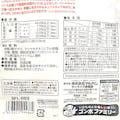 ゴン太のササミチップス じゅわり魅惑のテリヤキ味 50g