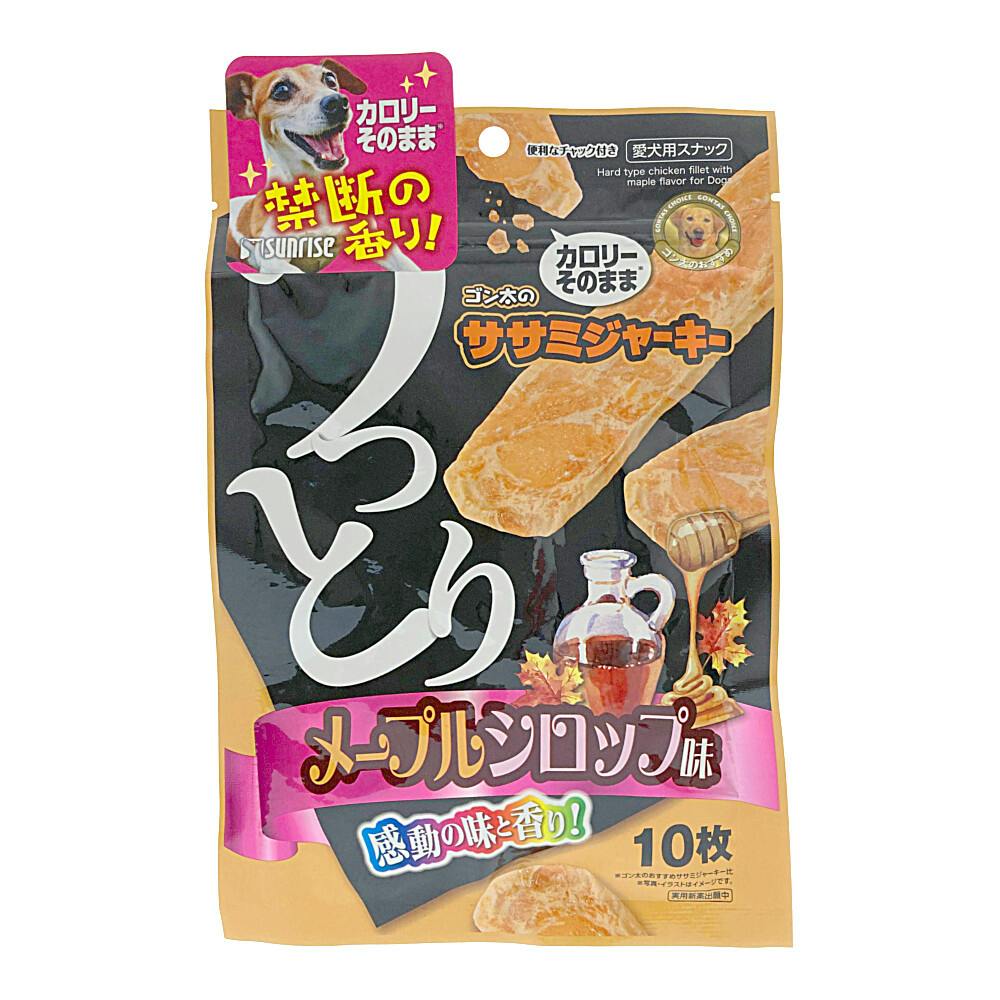 ゴン太のササミジャーキー うっとりメープルシロップ 10枚入