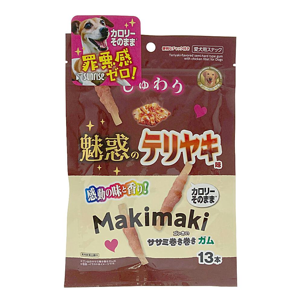 ゴン太のササミ巻き巻き ガム 魅惑のテリヤキ味 13本 | ペット用品