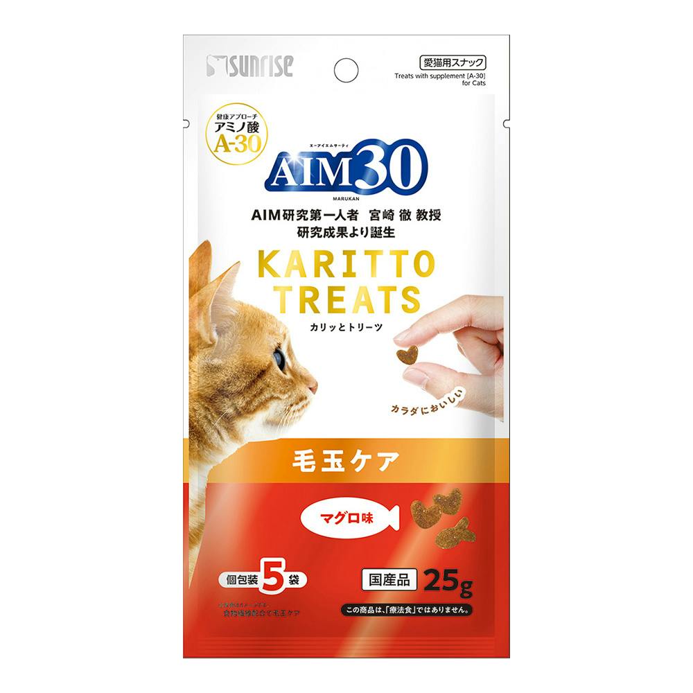 AIM30 カリッとトリーツ マグロ味 毛玉ケア 25g | ペット用品（猫） | ホームセンター通販【カインズ】