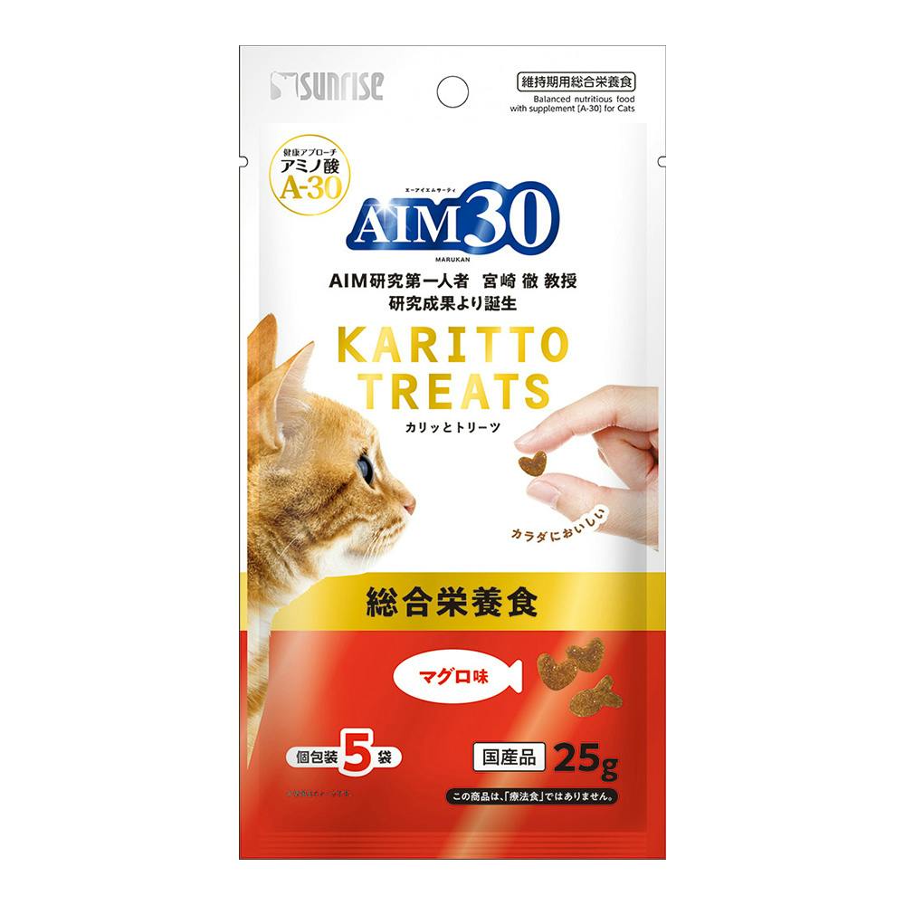 AIM30 カリッとトリーツ マグロ味 総合栄養食 25g | おやつ（猫） 通販