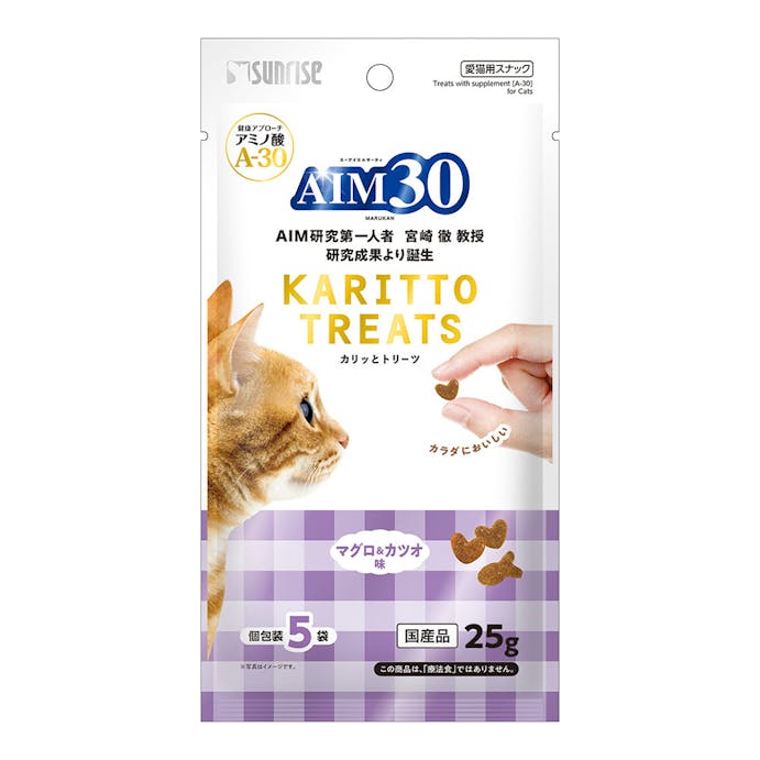 AIM30 カリッとトリーツ マグロ＆カツオ味 25g