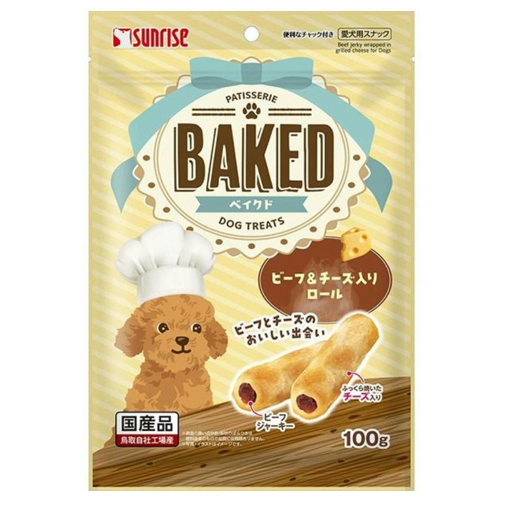 BAKED ビーフ＆チーズ入りロール 100g