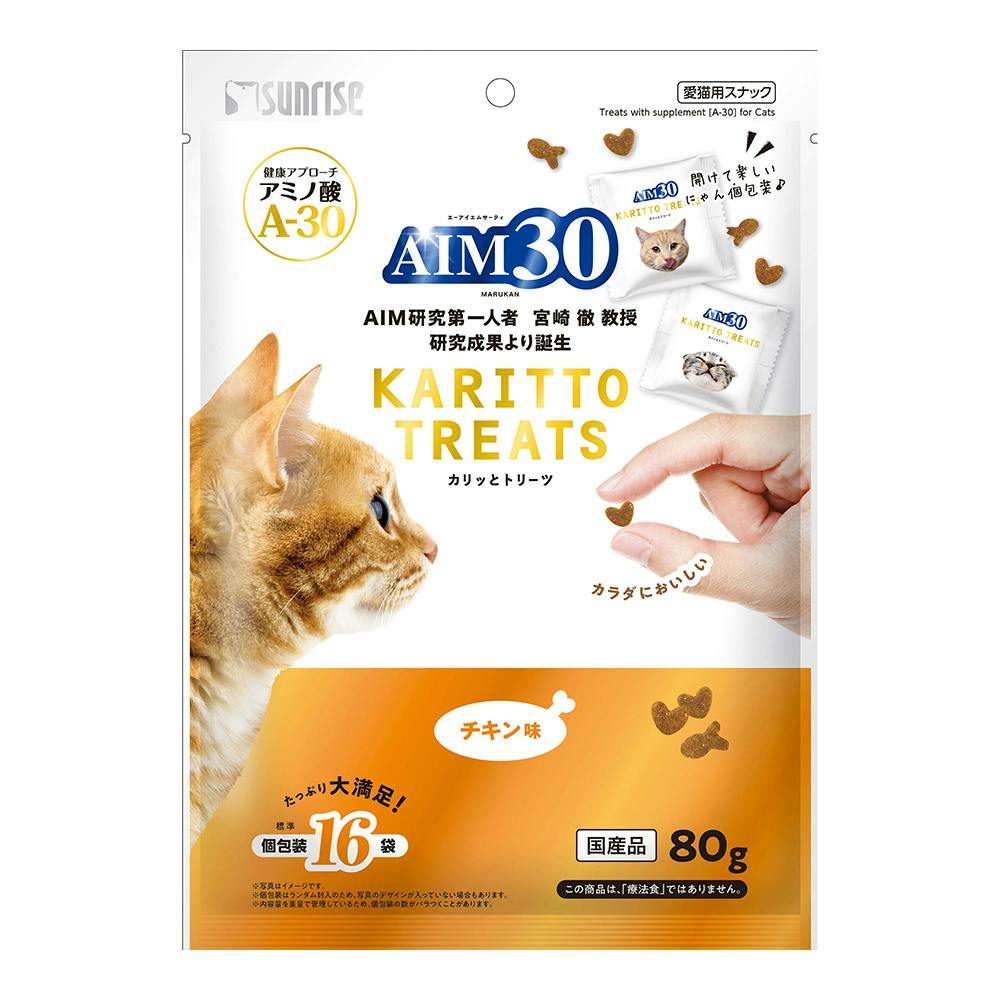 AIM30 カリッとトリーツ チキン味 80g | おやつ（猫） 通販
