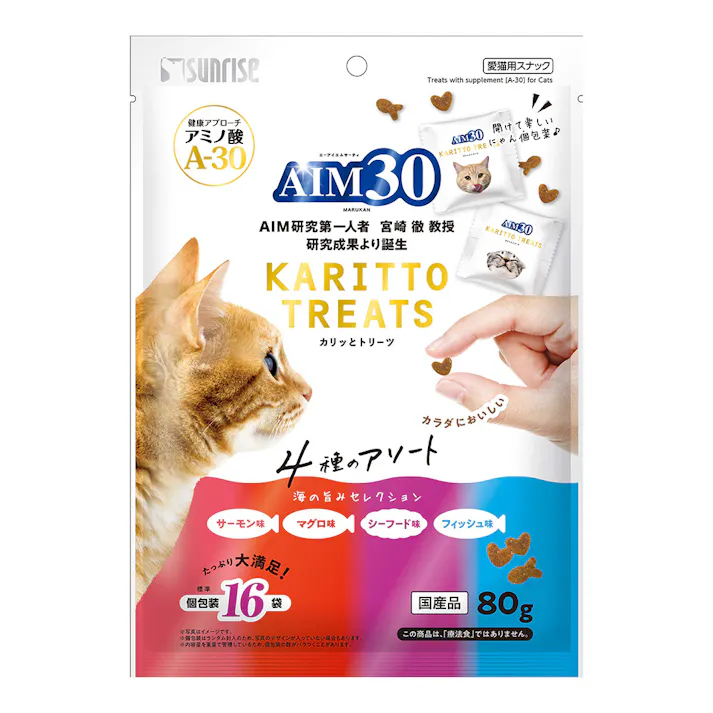 AIM30 カリッとトリーツ 4種アソート海の旨み