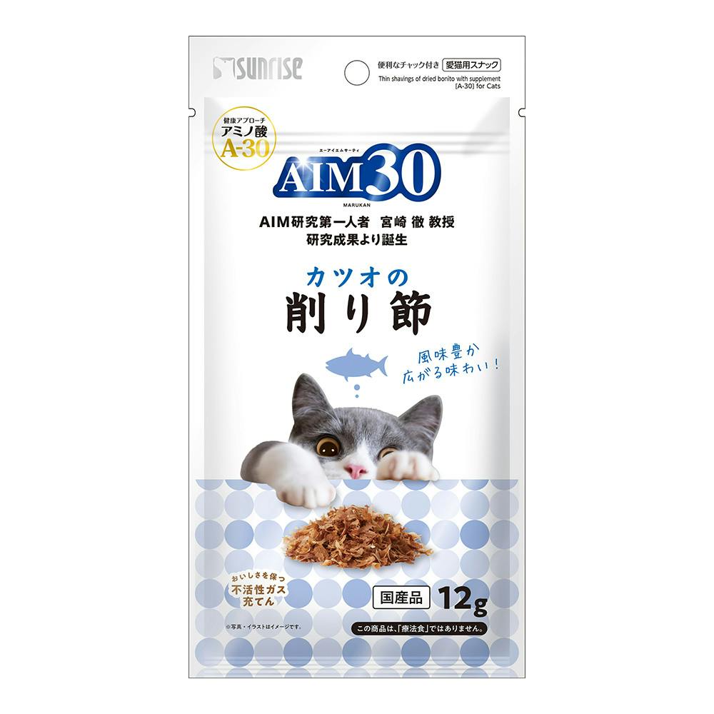 AIM30 カツオの削り節 | おやつ（猫） 通販 | ホームセンターのカインズ
