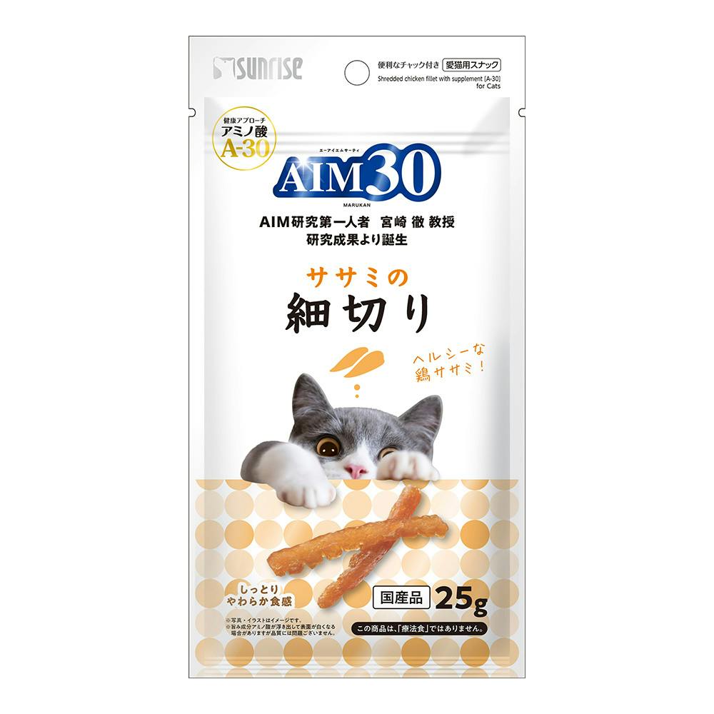 AIM30 ササミの細切り | おやつ（猫） 通販 | ホームセンターのカインズ