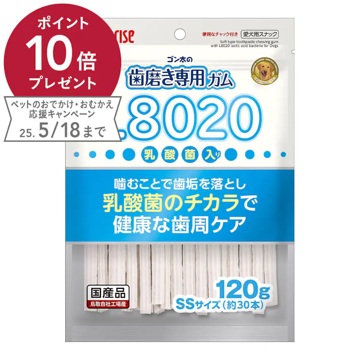 ゴン太の歯磨き専用ガム SSサイズ L8020 120g