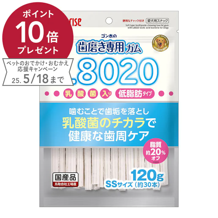 マルカン ゴン太の歯磨き専用ガム L8020乳酸菌入り 低脂肪 120g
