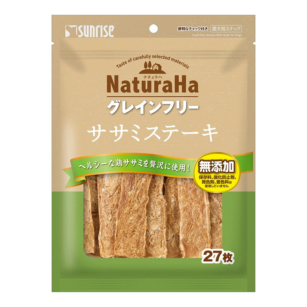 ナチュラハ グレインフリー ササミステーキ 27枚 スナック・ドライタイプおやつ ナチュラハ グレインフリー ササミステーキ 27枚 スナック・ドライタイプおやつ