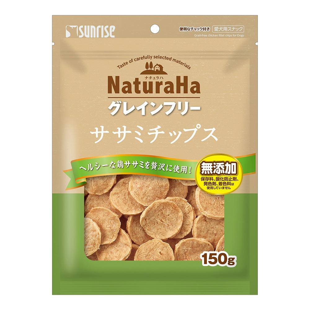 ナチュラハ グレインフリー ササミチップス 150g スナック・ドライタイプおやつ ナチュラハ グレインフリー ササミチップス 150g スナック・ドライタイプおやつ