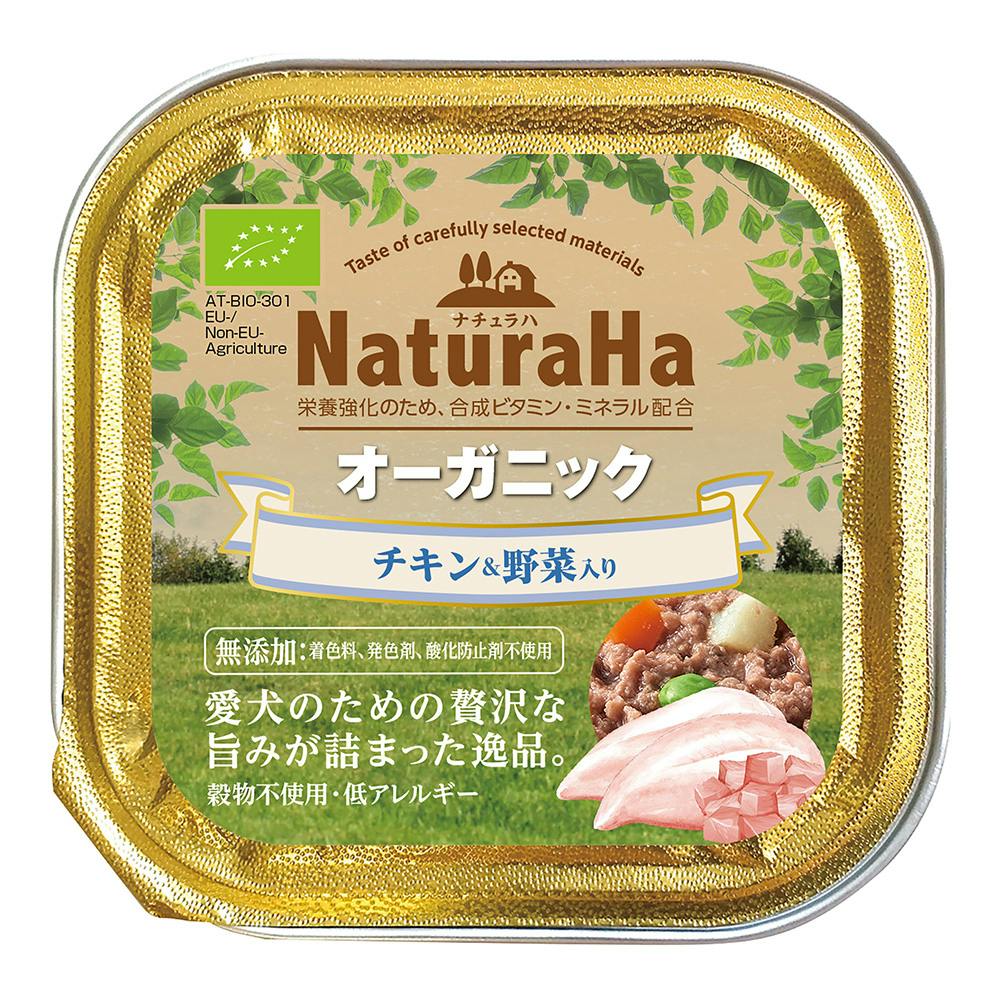 プリスクリプション・ダイエット 缶 犬用 メタボリックス チキン＆野菜